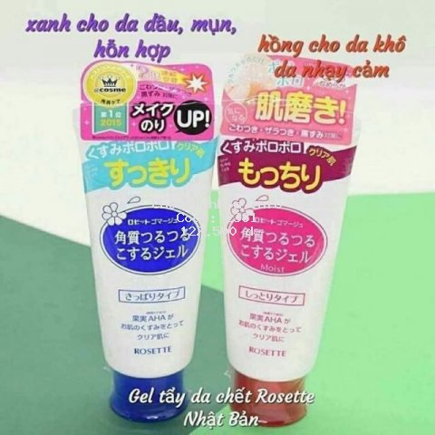 Gel tẩy da chết Rosette Peeling Gel Nhật Bản cho da dầu và da khô.