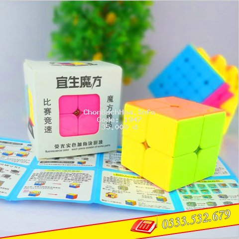 Rubik 2×2. Rubik 2 Đồ Chơi Phát Triển Kỹ Năng Cơ Bản