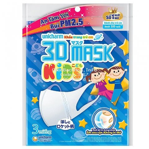 Khẩu Trang Trẻ Em Unicharm 3D Mask (3 Miếng/gói)