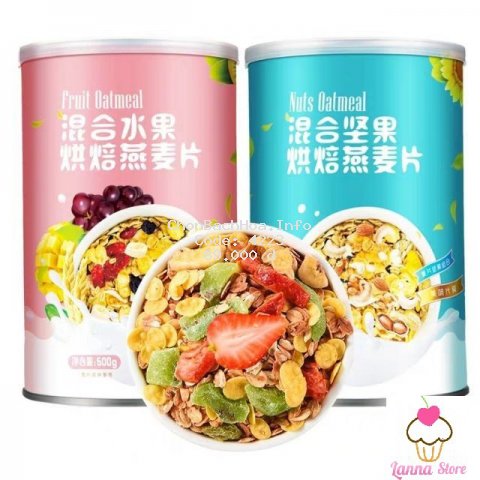 [GIẢM CÂN] Ngũ cốc ăn kiêng mix hạt, hoa quả OATMEAL hộp 500g - Miêu Thương Lan Đình Đài Loan