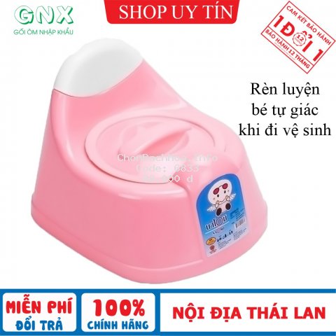 Bô cho bé Dragon Baby Potty bô vệ sinh cho bé tiện lợi nội địa Thái Lan S785