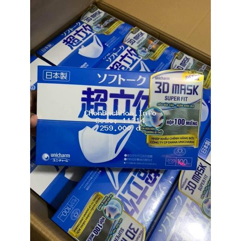 ?[CHÍNH HÃNG] Hộp 100 miếng Khẩu trang Unicharm 3D Mask Super Fit Nhật Bản ngăn khói bụi ?